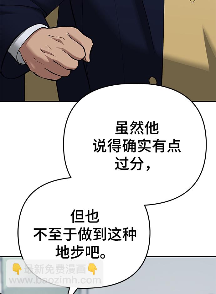 第37话92