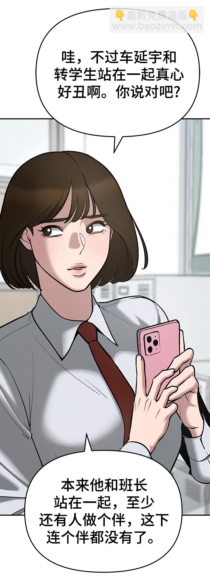 第37话94