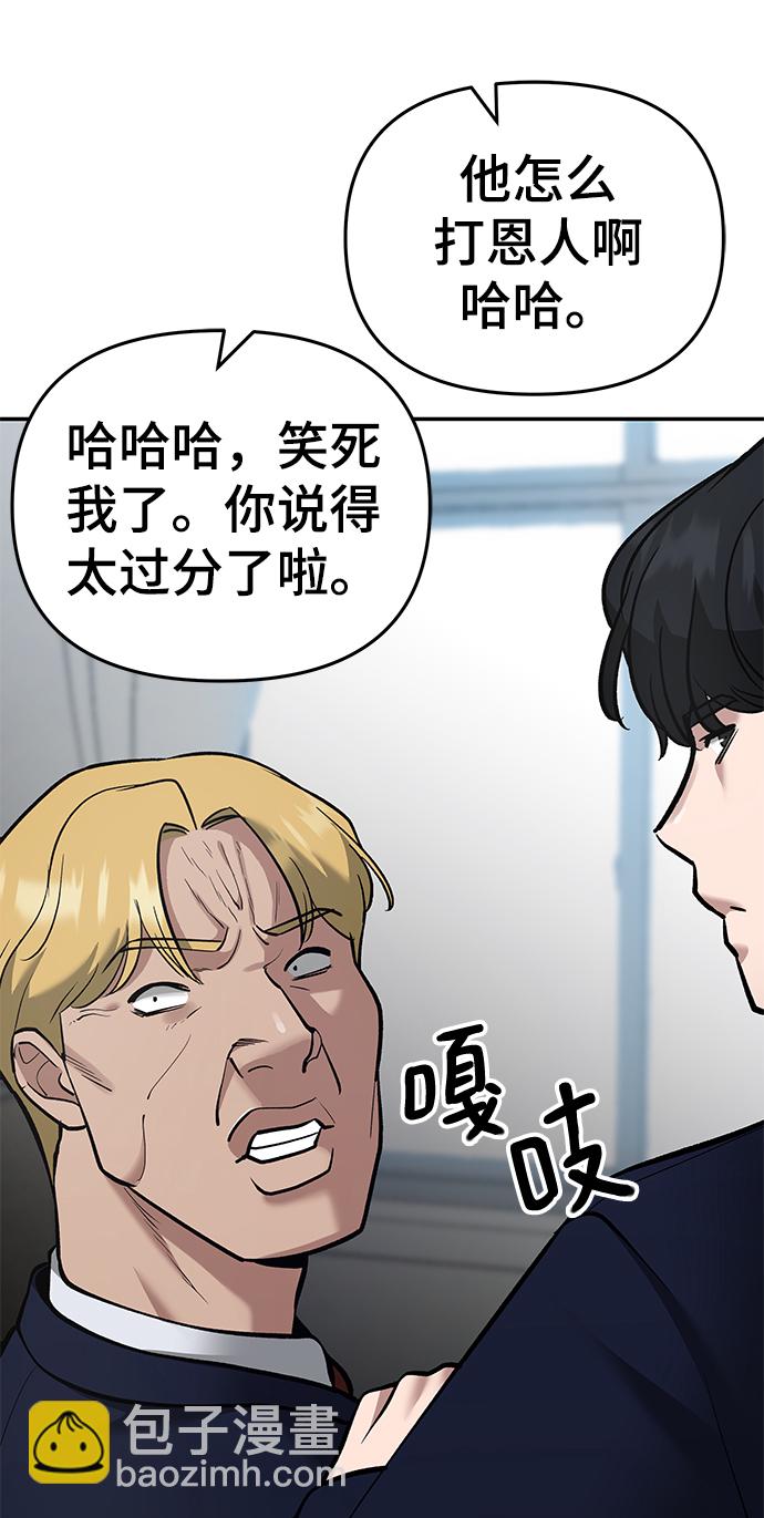 第37话95