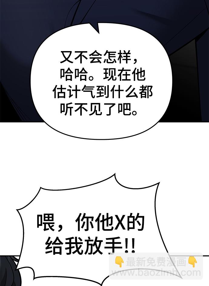 第37话96