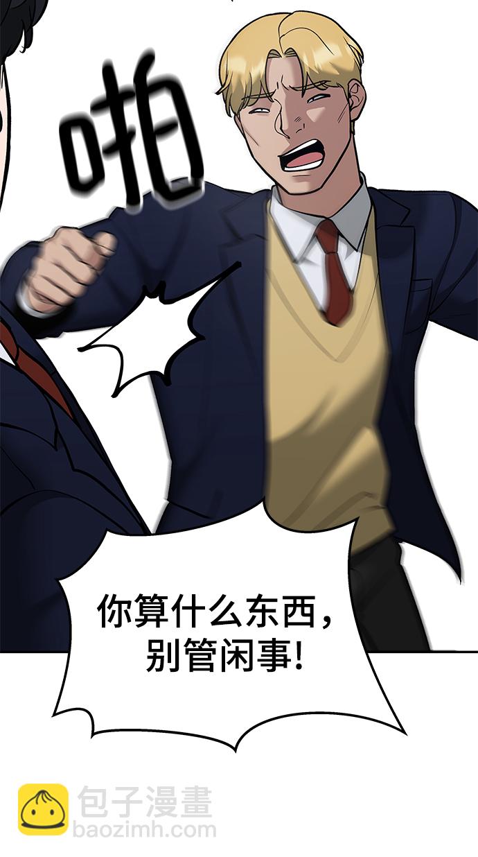 第37话97