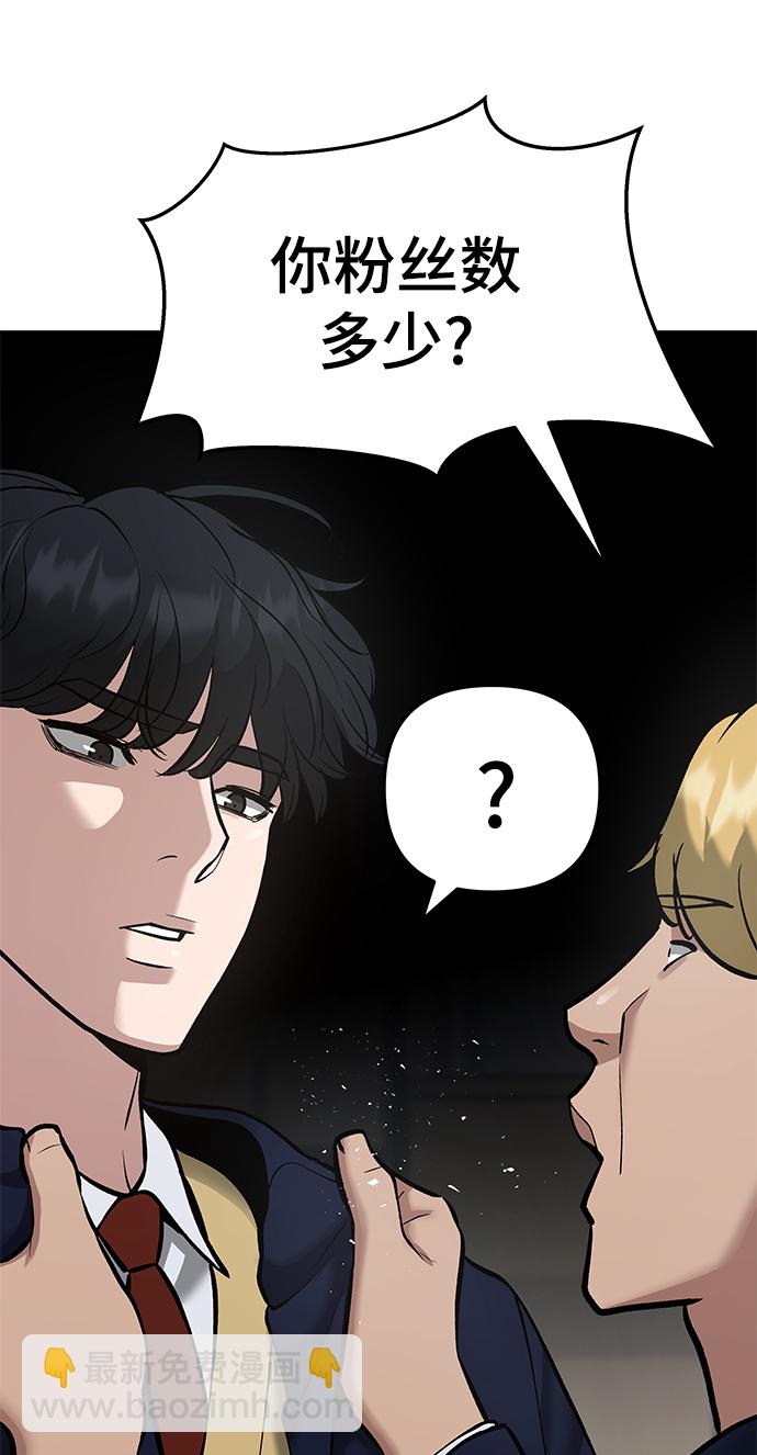 第37话98