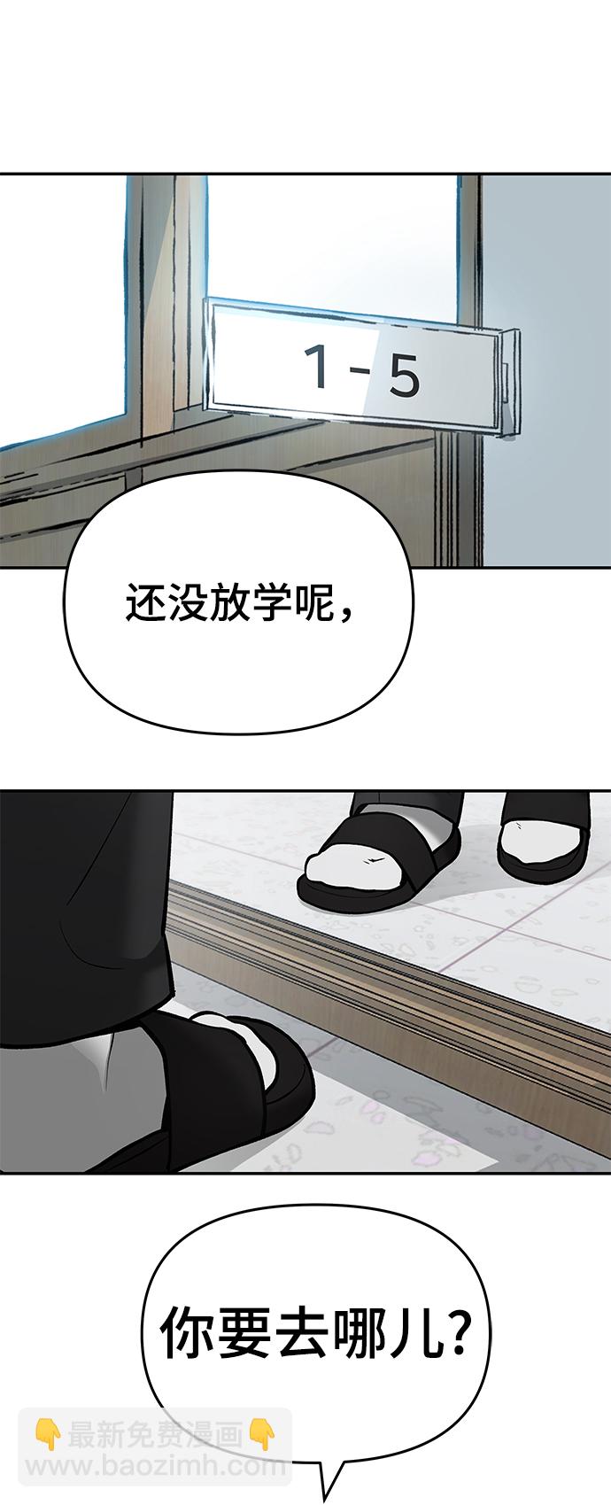 第39话1