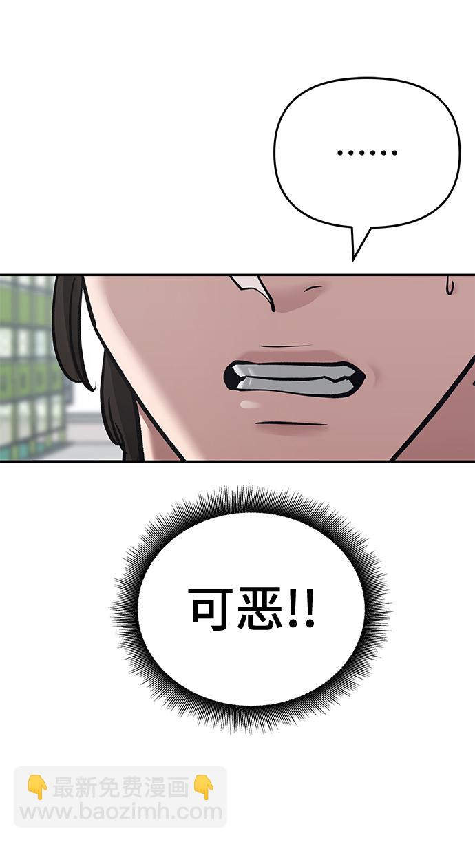第39话10