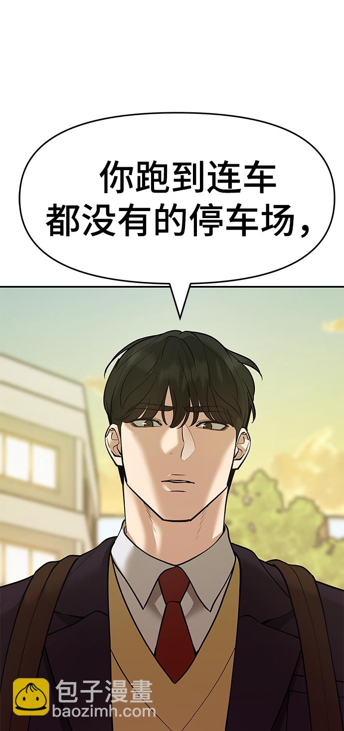 第39话107