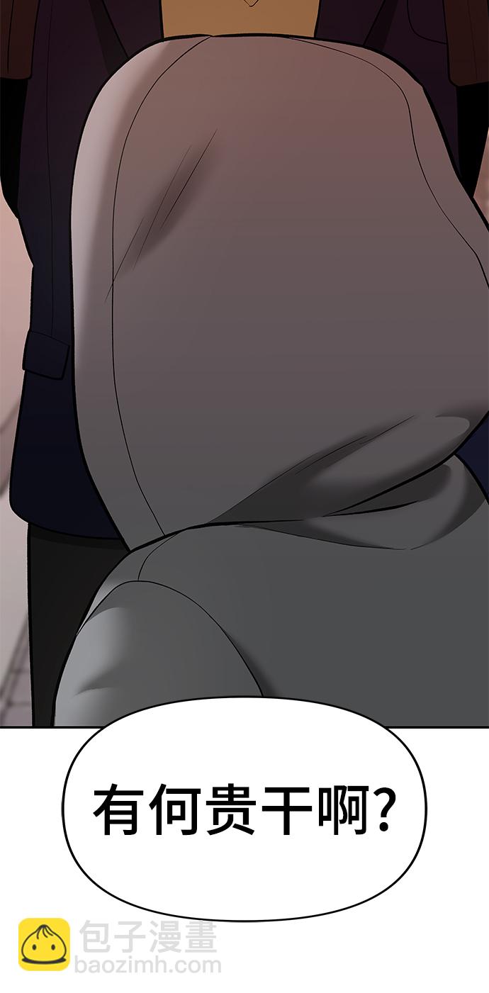 第39话108