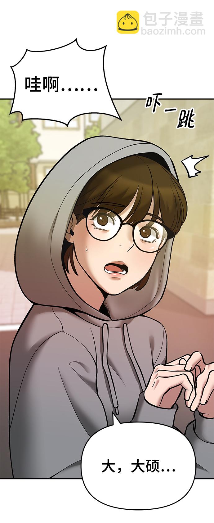 第39话109