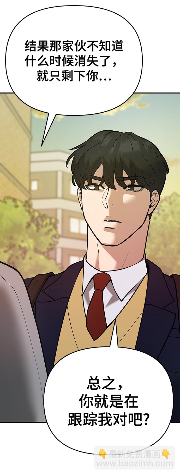 第39话113