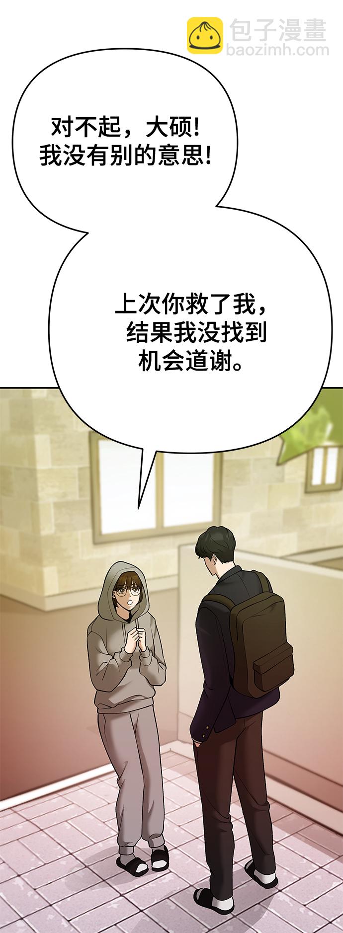第39话114