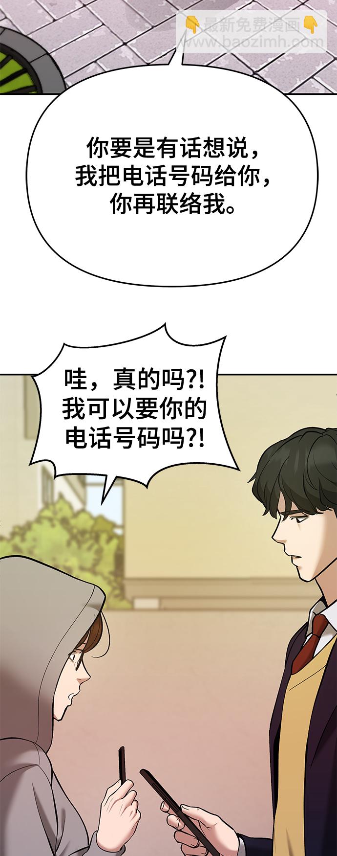 第39话115