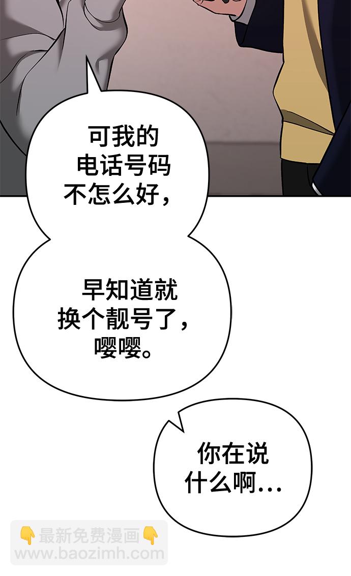 第39话116