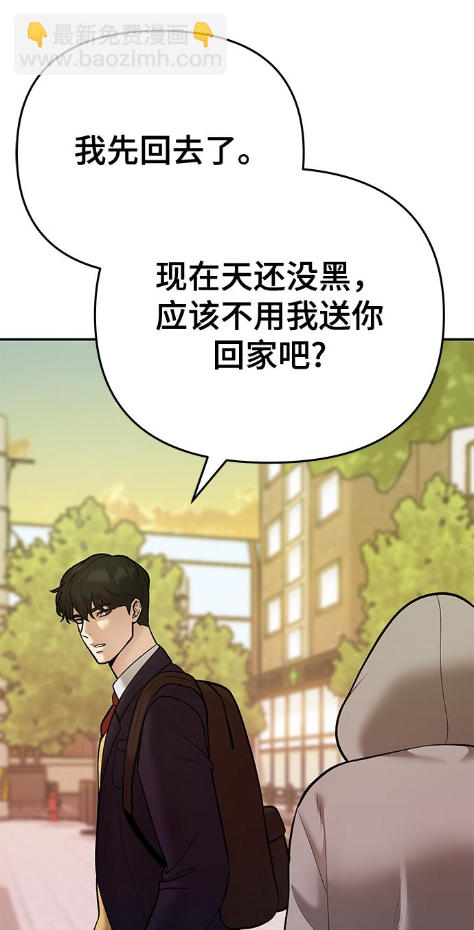 第39话117