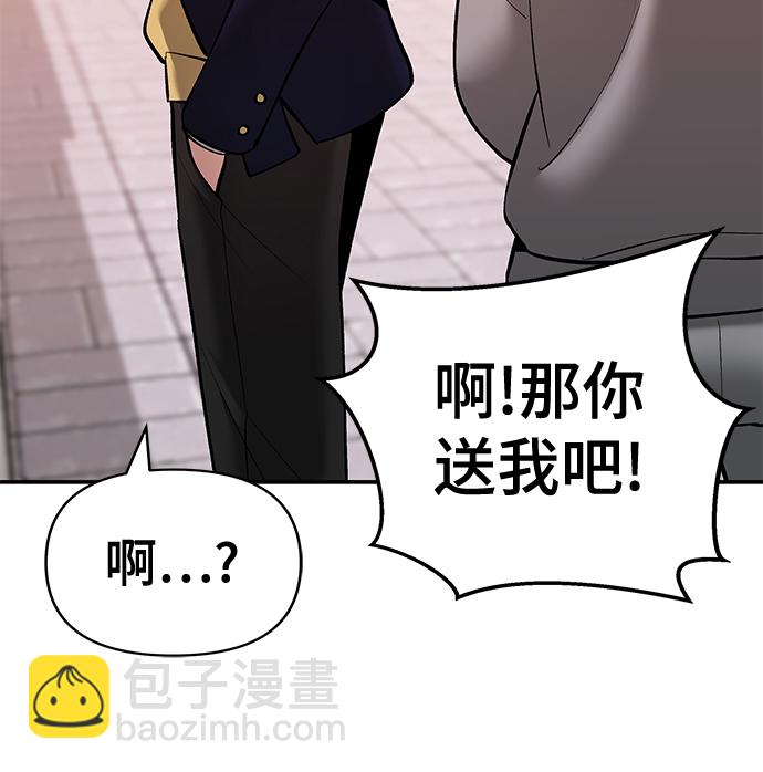 第39话118