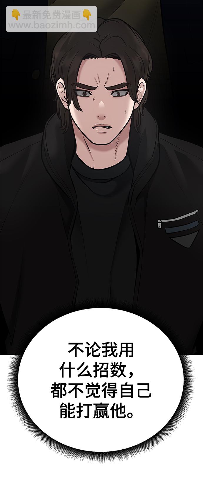第39话12