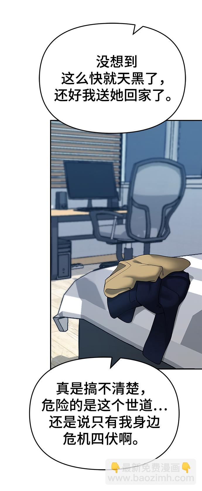 第39话121