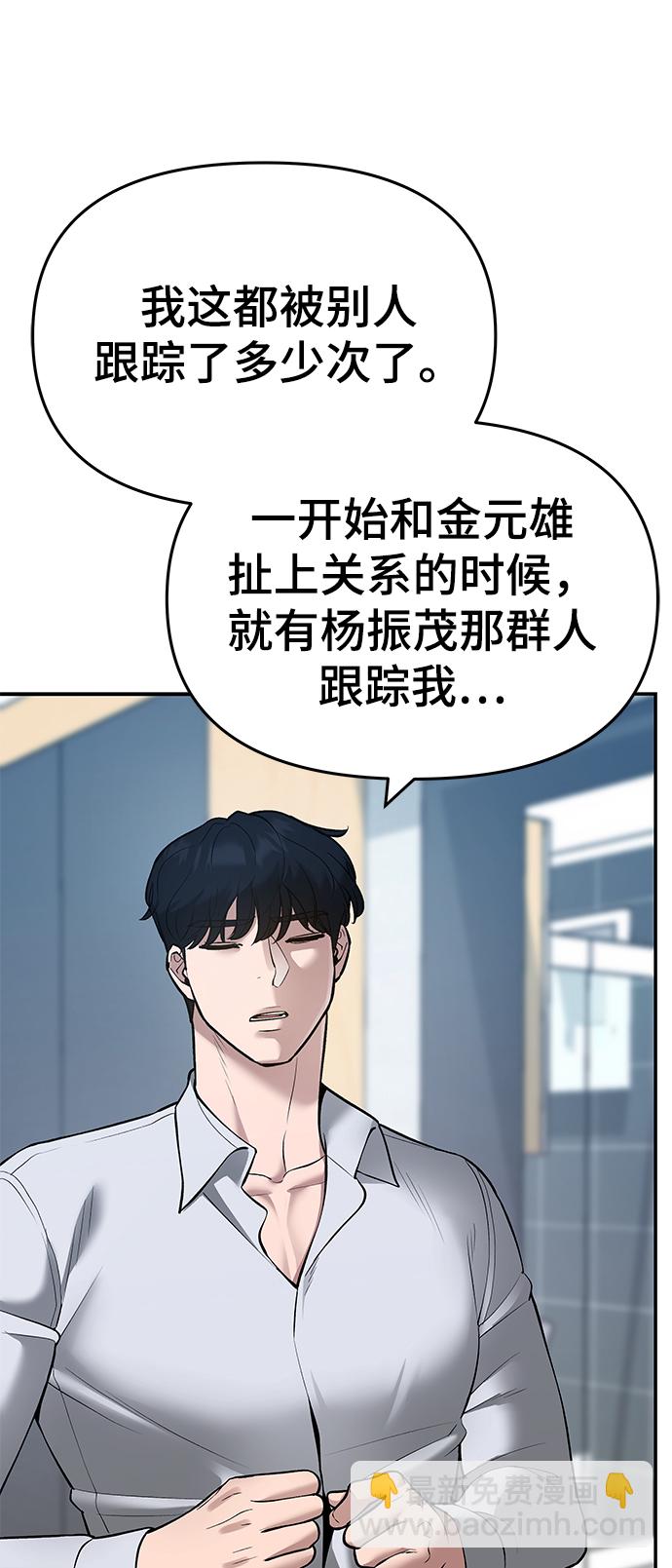 第39话122