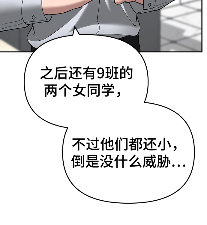 第39话123