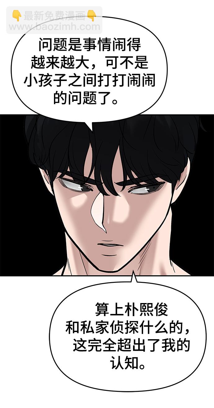 第39话124