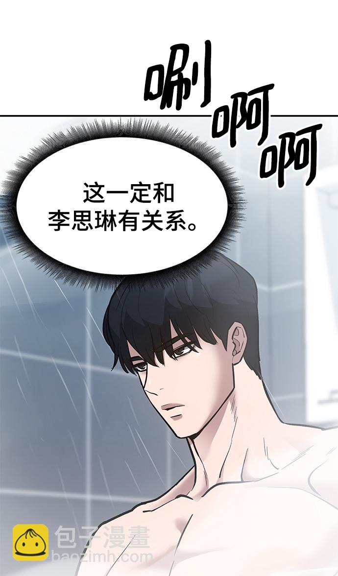第39话127