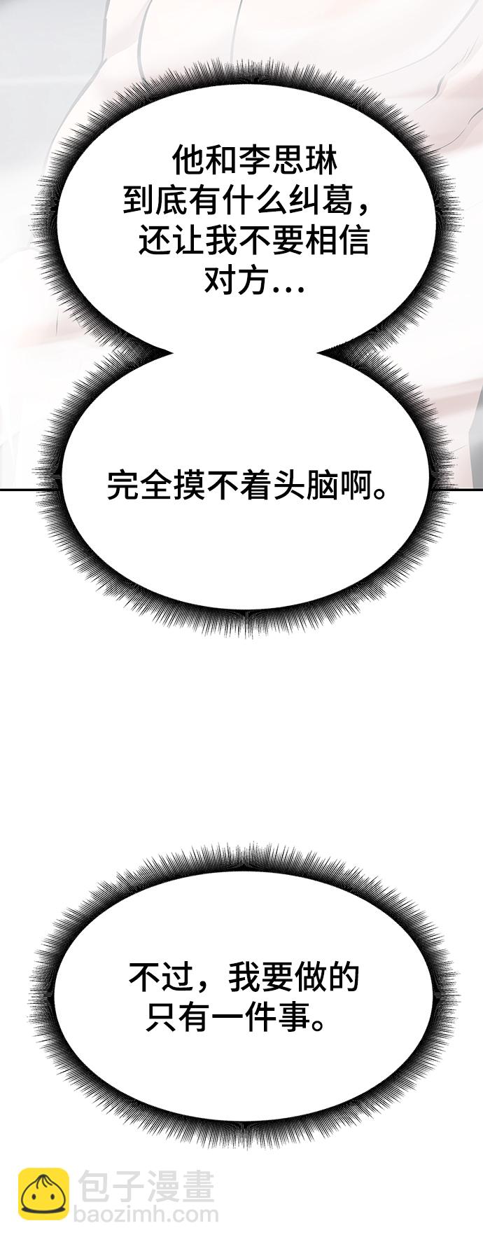 第39话128