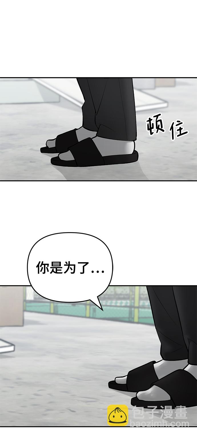 第39话13