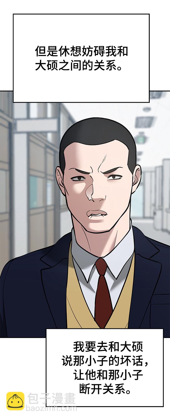 第39话132