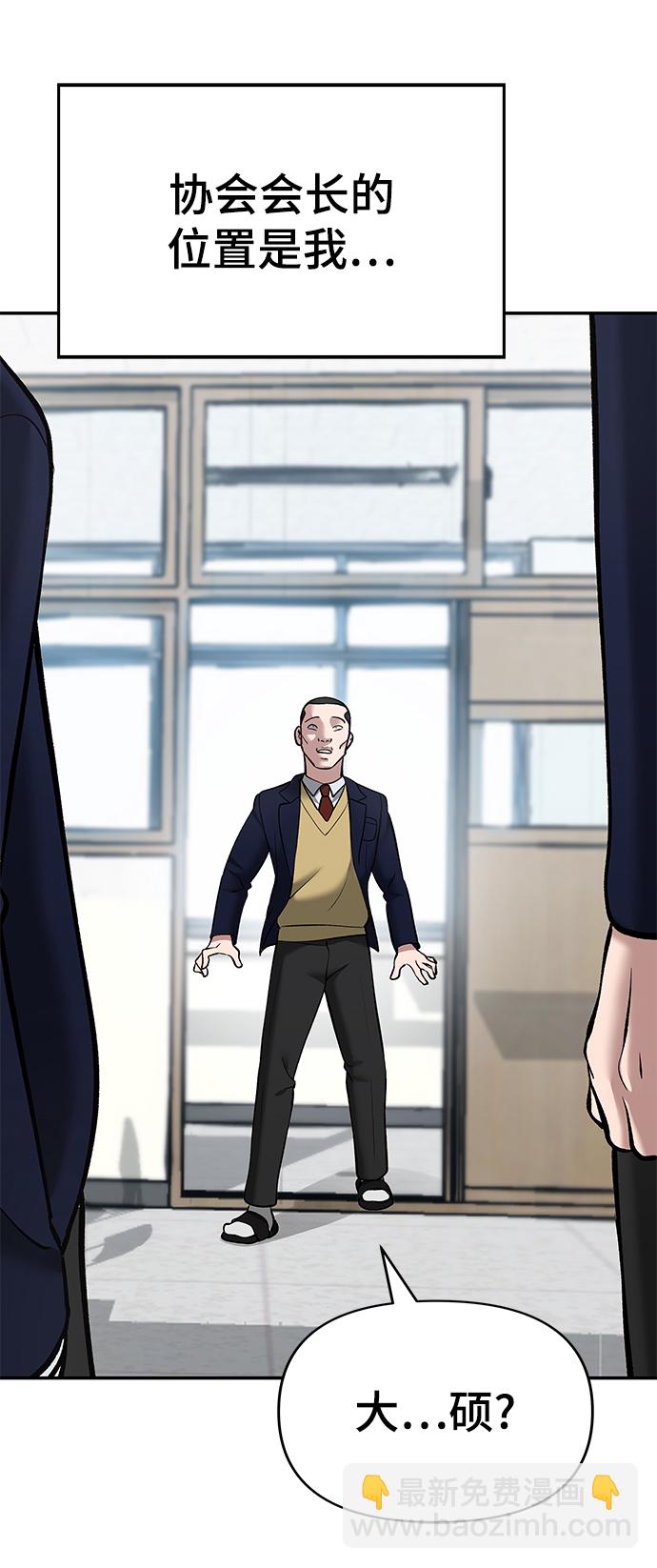 第39话133