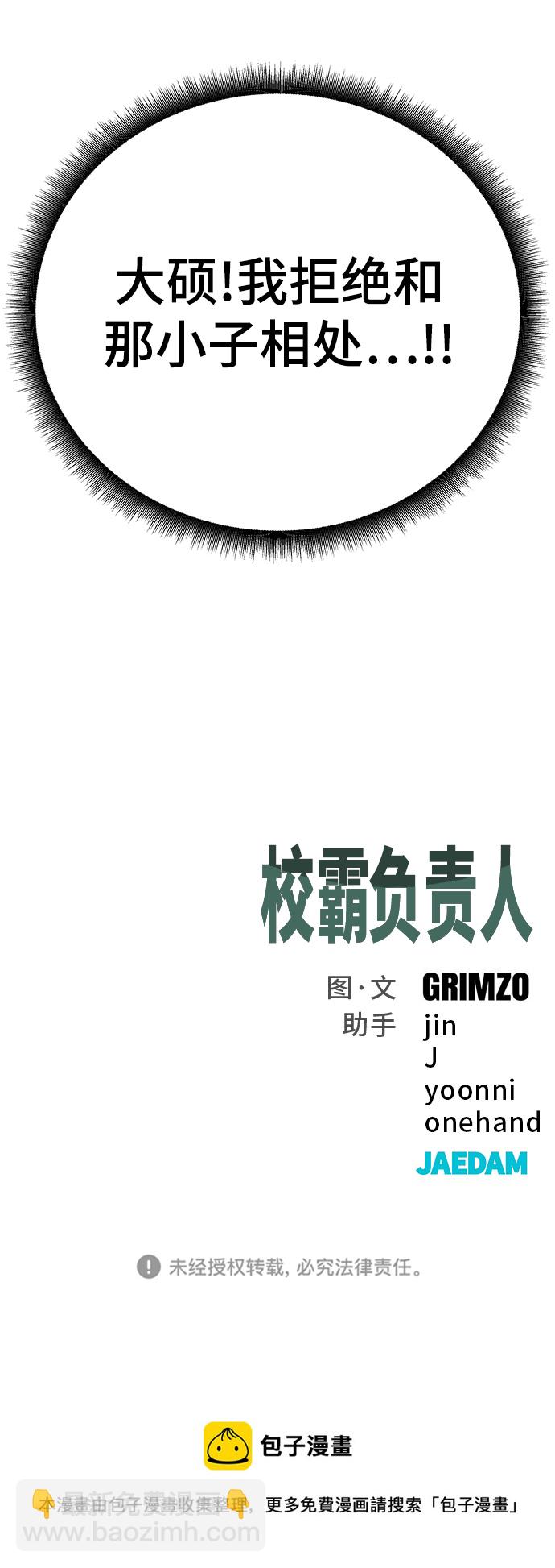 第39话136