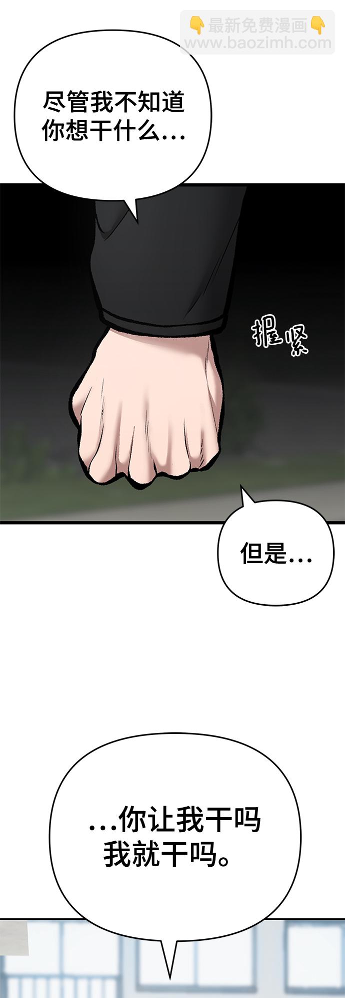 第39话15