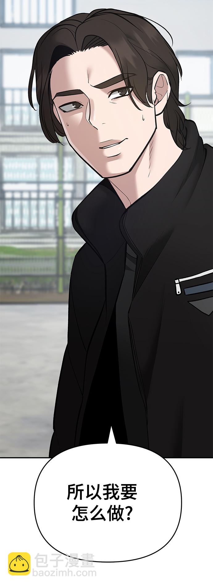 第39话16