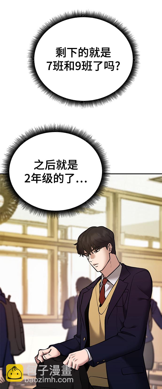 第39话19