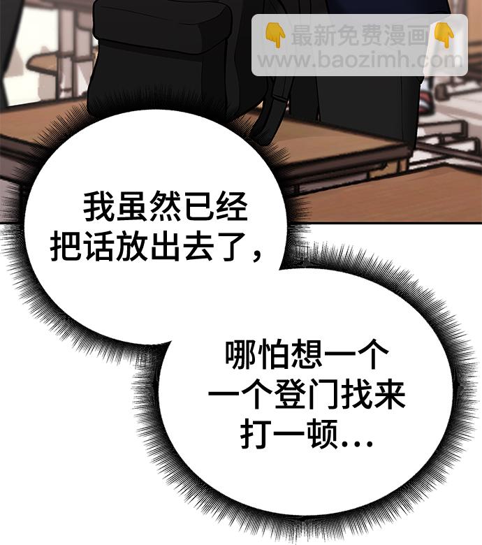 第39话20