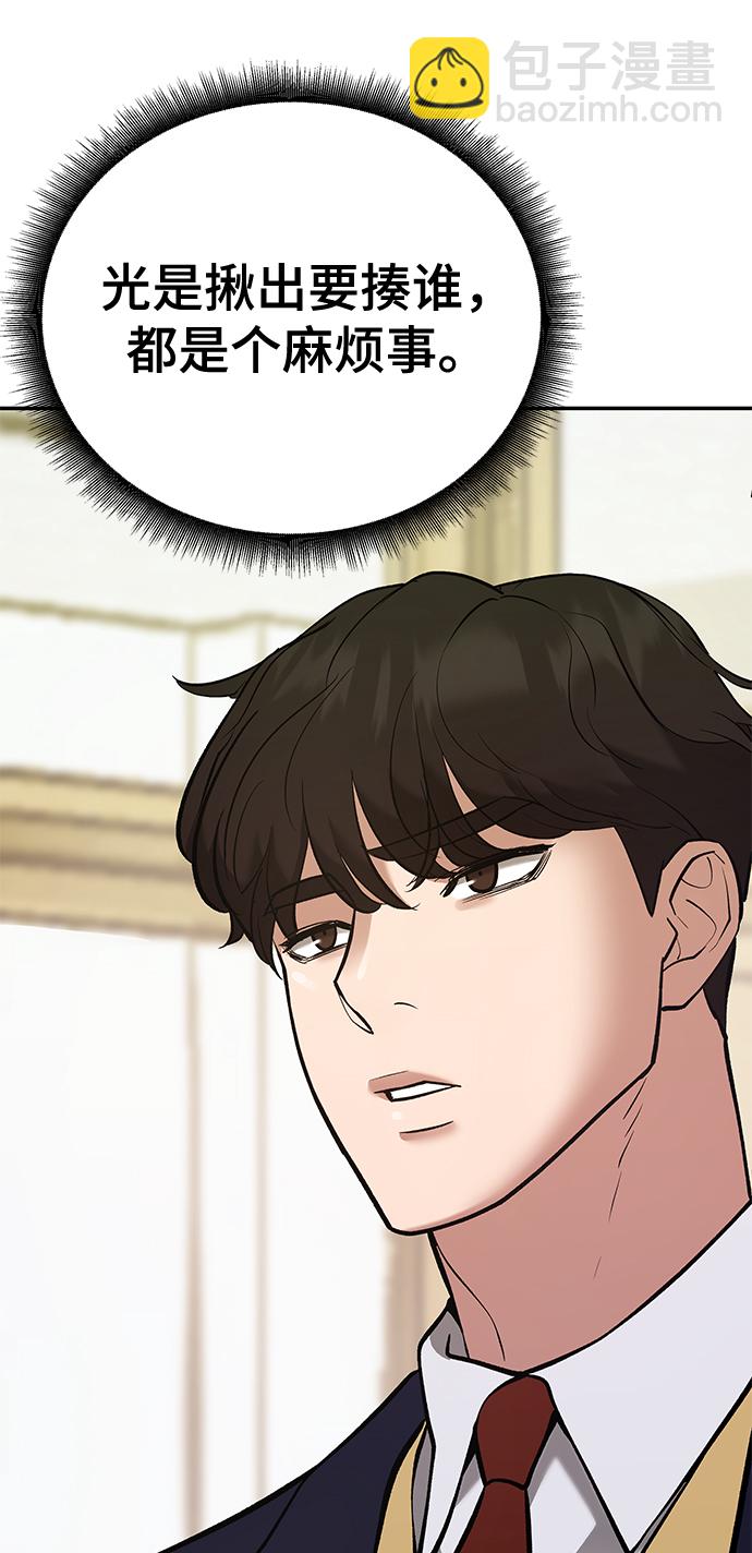 第39话21
