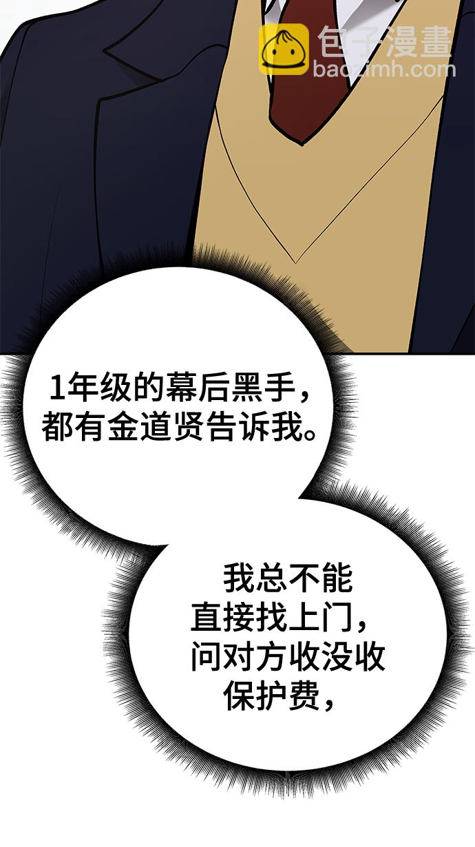 第39话22