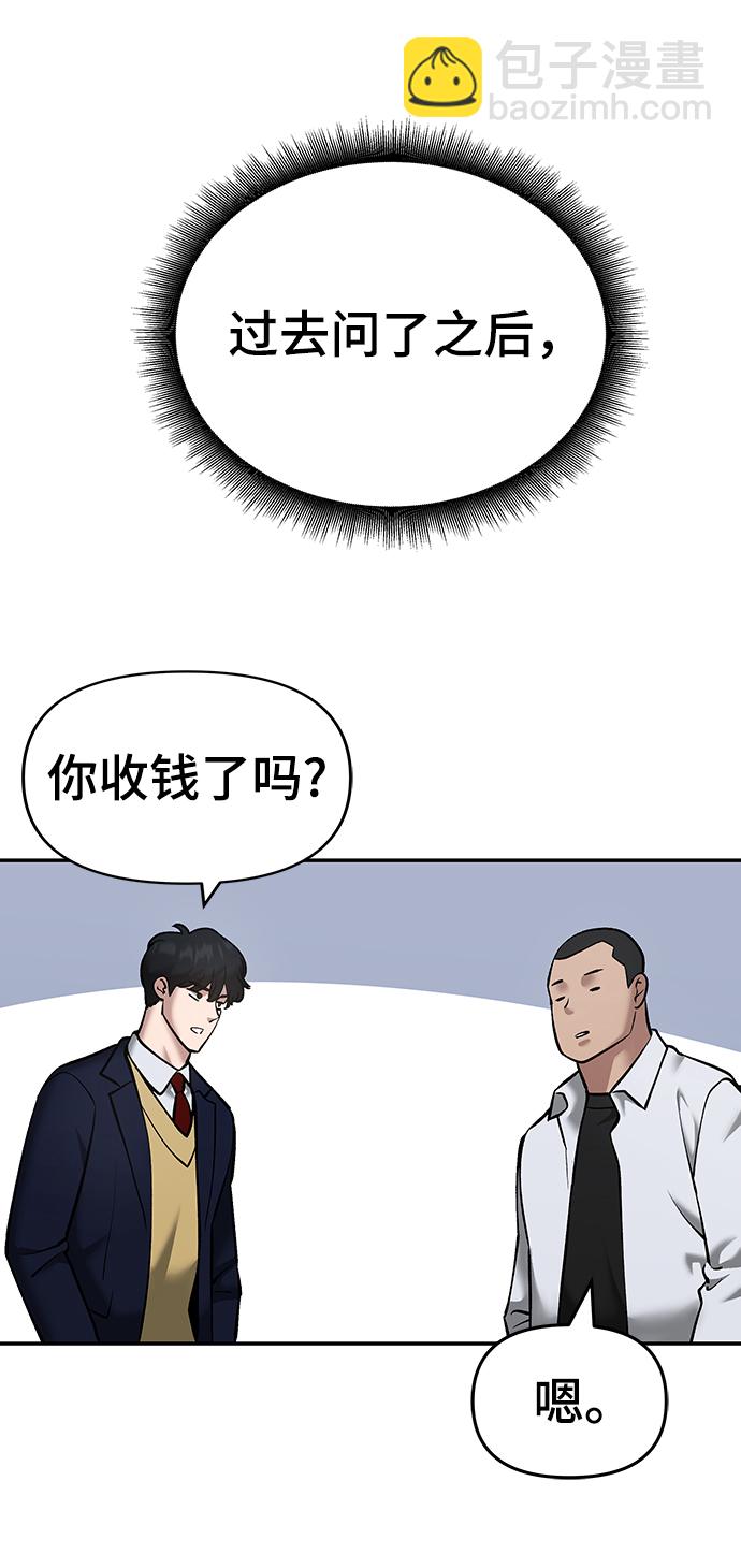第39话23