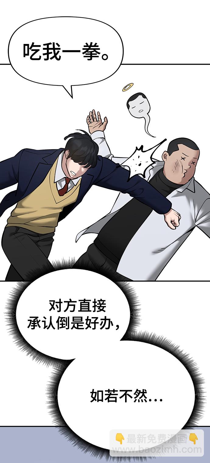 第39话24