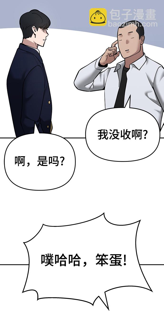 第39话25