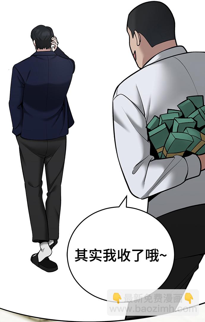 第39话26