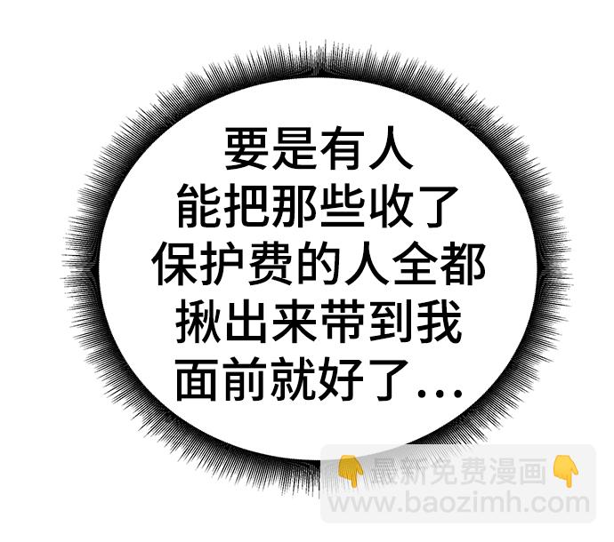 第39话28