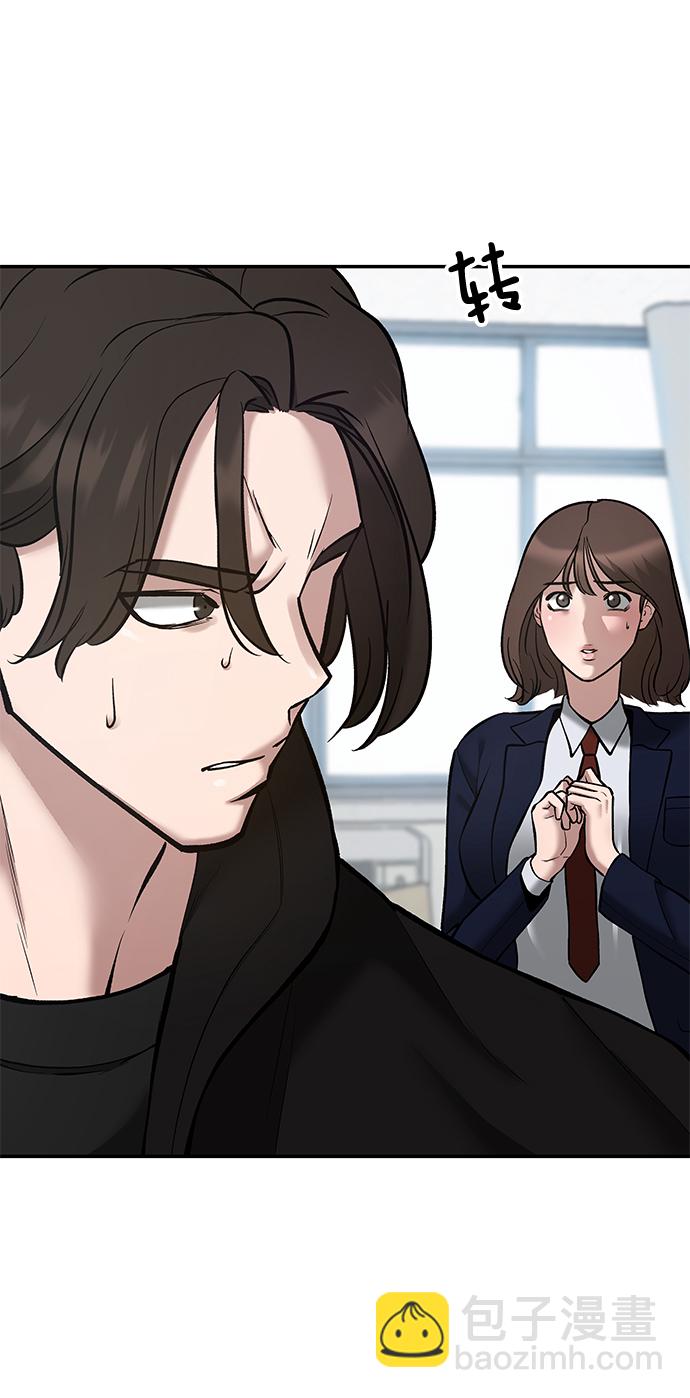 第39话3