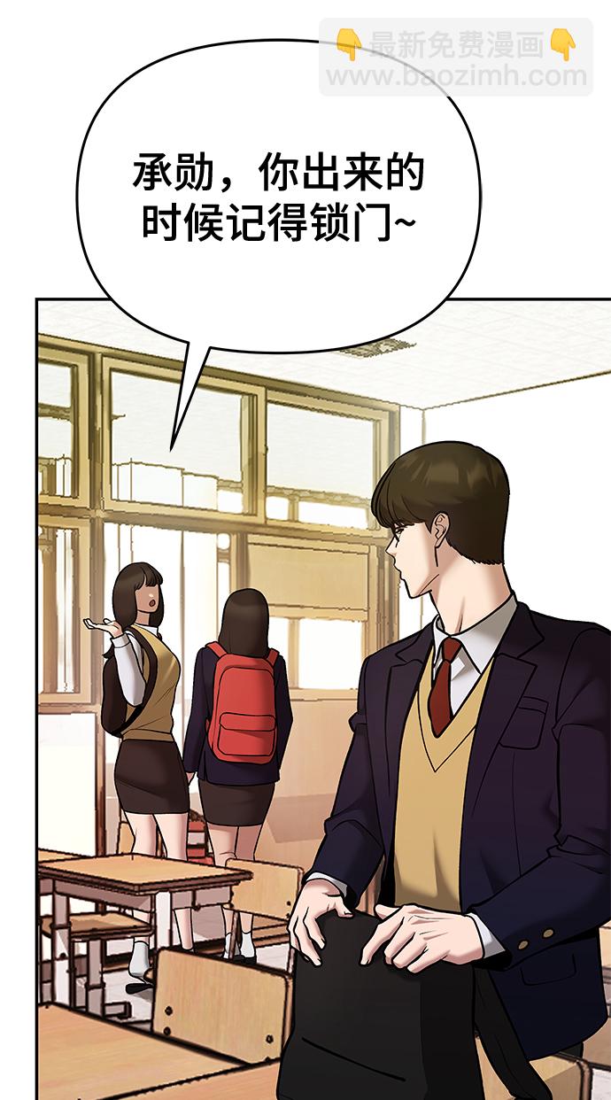 第39话30