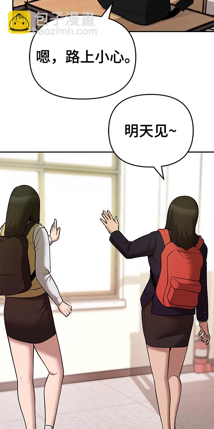 第39话31