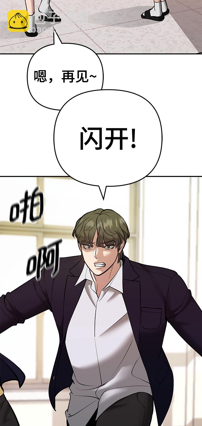 第39话32
