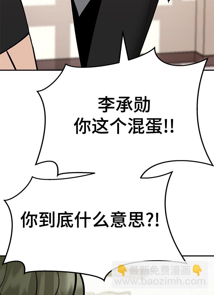 第39话33