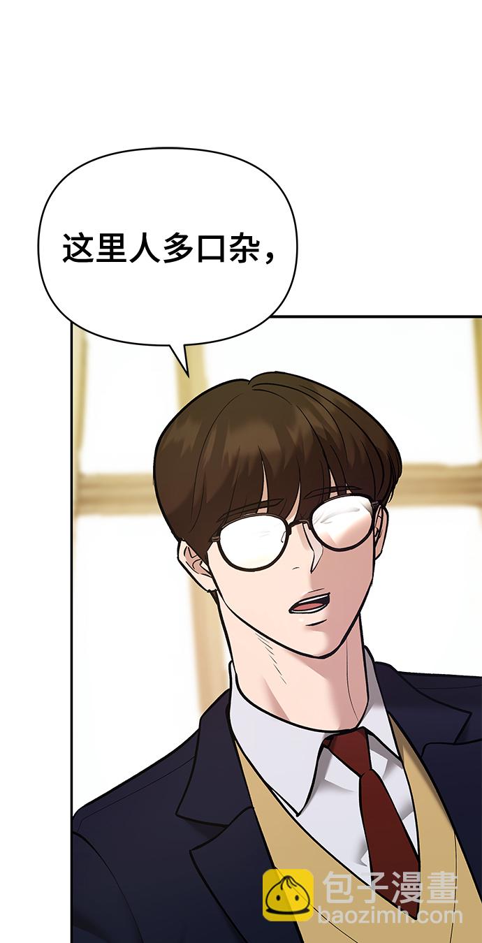 第39话35