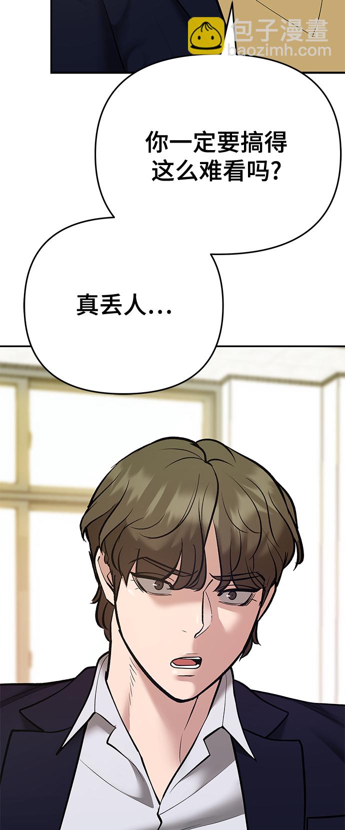 第39话36