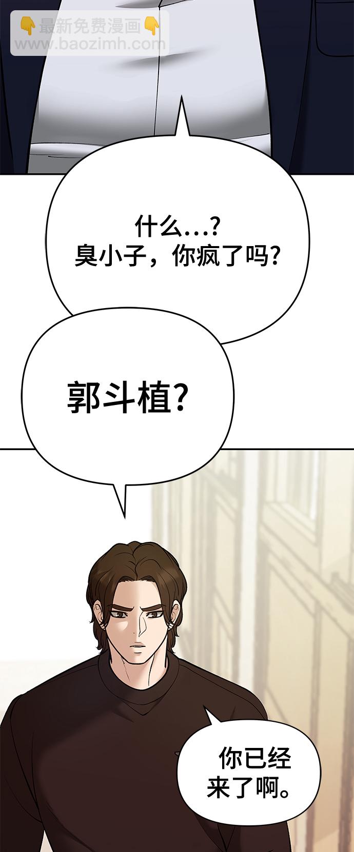 第39话37