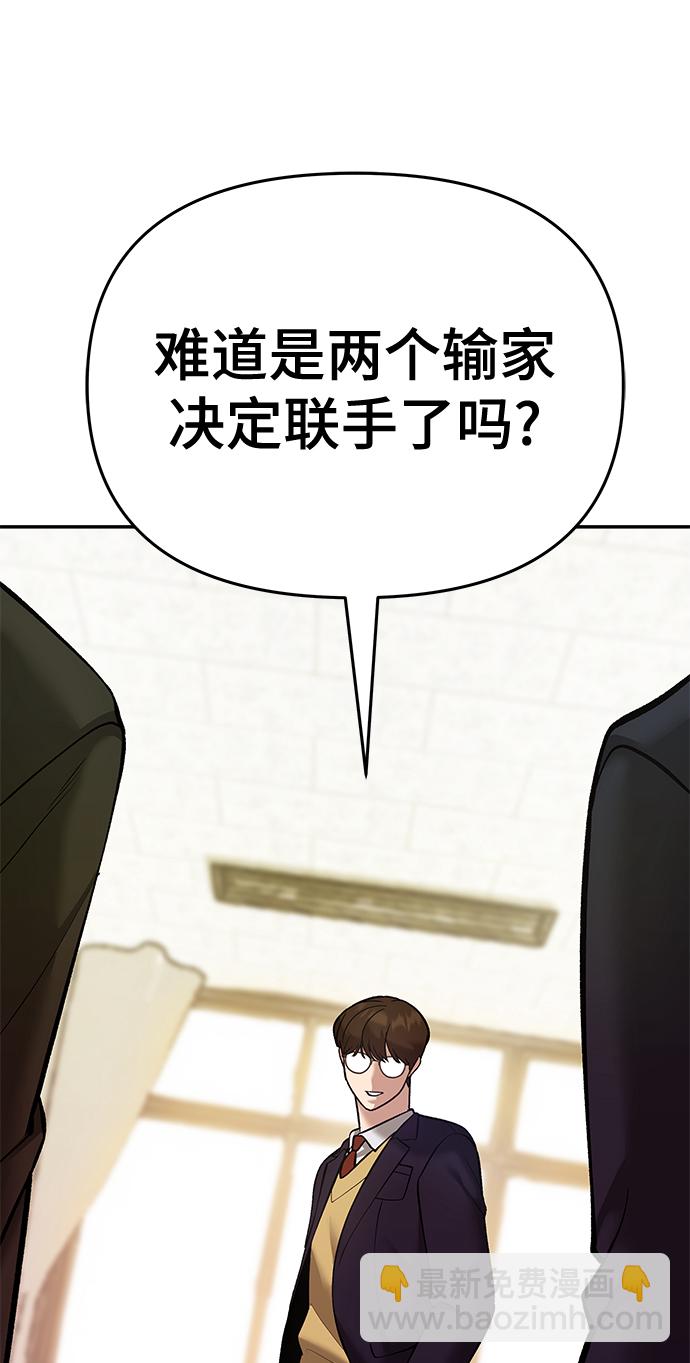 第39话41
