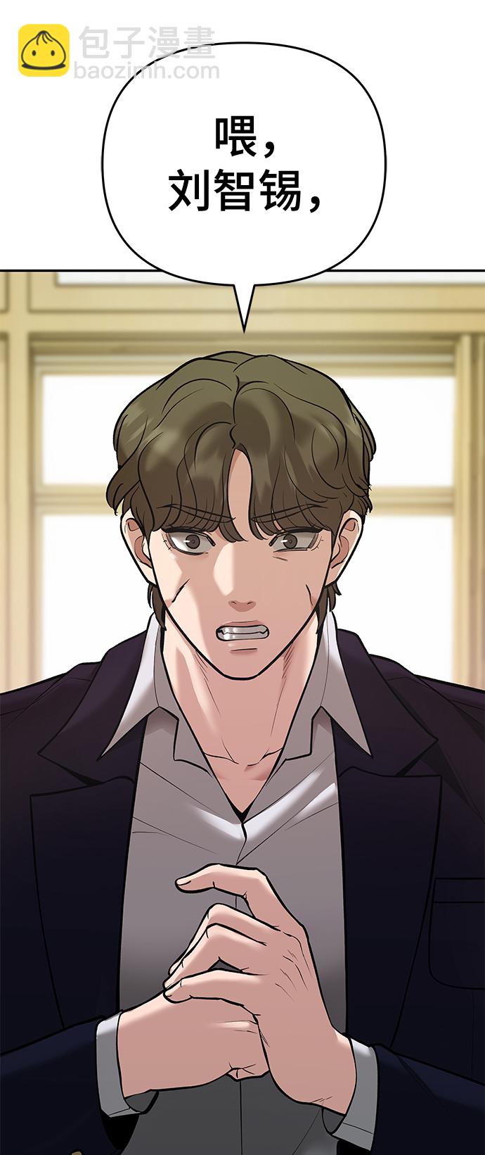 第39话43