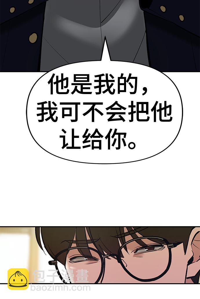 第39话44